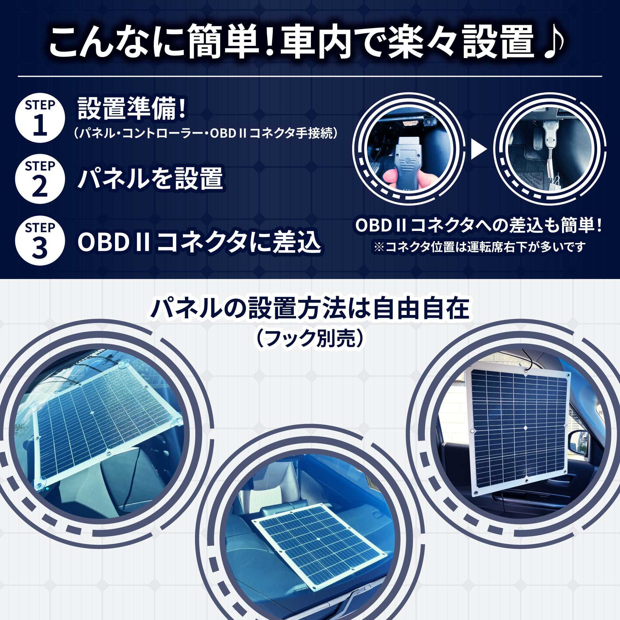 OptiMateソーラーパルス30W /OBDII・ワニ口クリップケーブル、オプティ